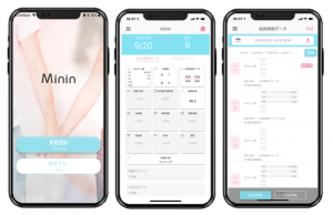 不妊治療アプリ「ミニン」