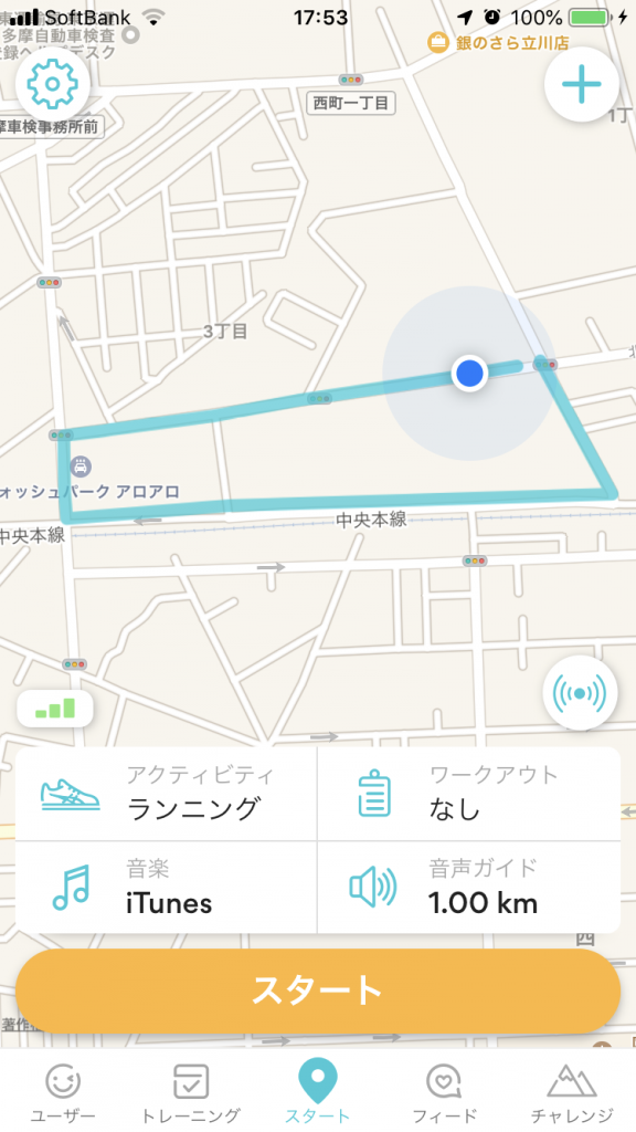 Runkeeper