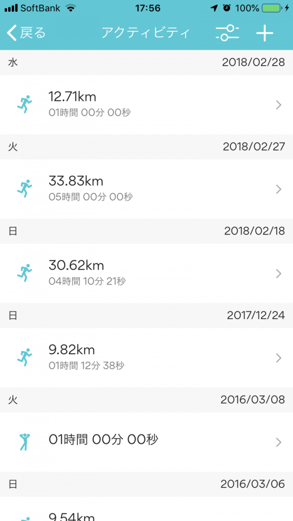 Runkeeper