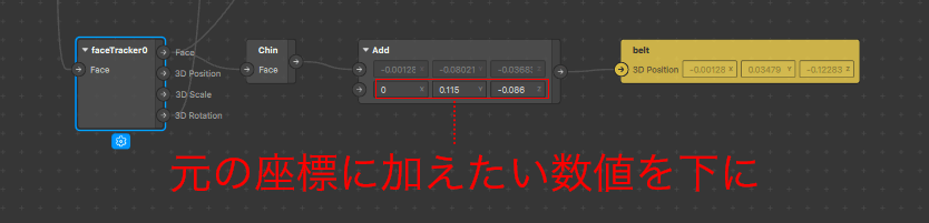 pach editerの完成図