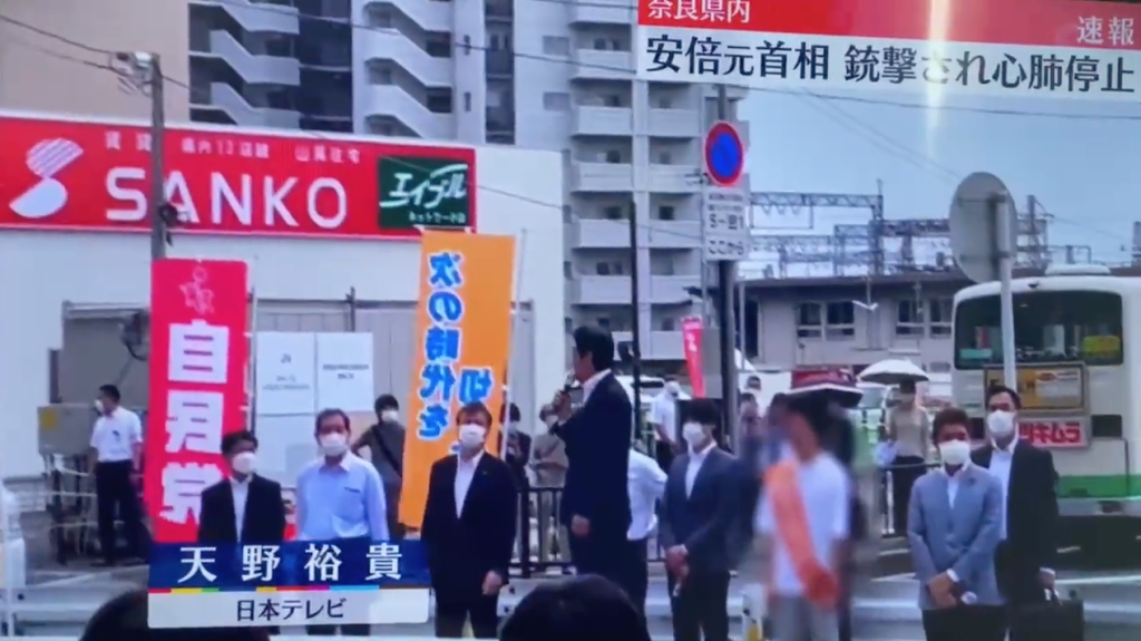 奈良・大和西大寺駅前で演説中の安倍元総理